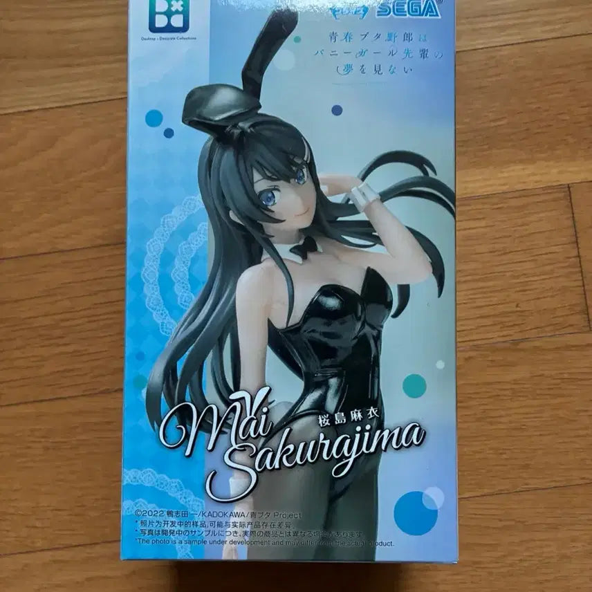 [BUNJANG] SEGA Rascal Does Not Dream of Bunny Girl Senpai Mai Sakurajima Figure / 사쿠라지마 마이 피규어 세가 청춘돼지는바니걸선배의꿈을꾸지않는다