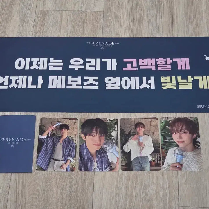 [BUNJANG] SEVENTEEN Dokyeom &amp; Seungkwan Concert Day 2 Slogan &amp; Photocard Set / 세븐틴 도겸승관 콘서트 DAY2 슬로건 및 캐럿존 포카