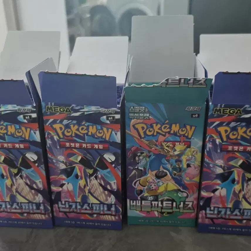 [BUNJANG] Pokemon Card Search Pack / 포켓몬카드 서치팩