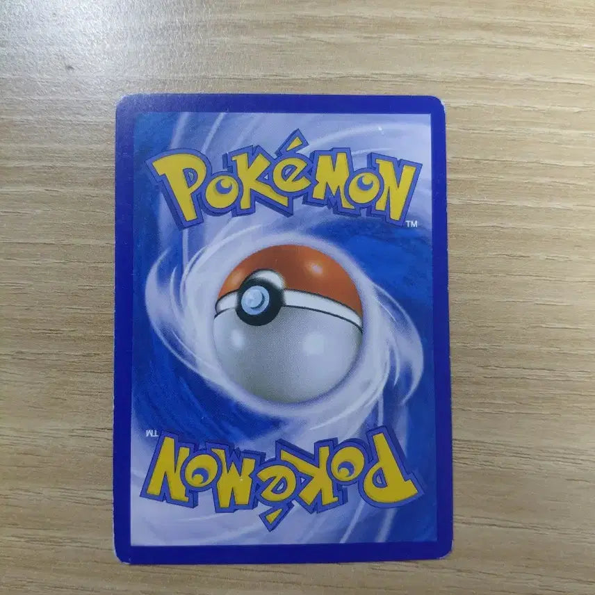 [BUNJANG] Pokemon 20th Anniversary Lizardon Card / 20주년 리자드