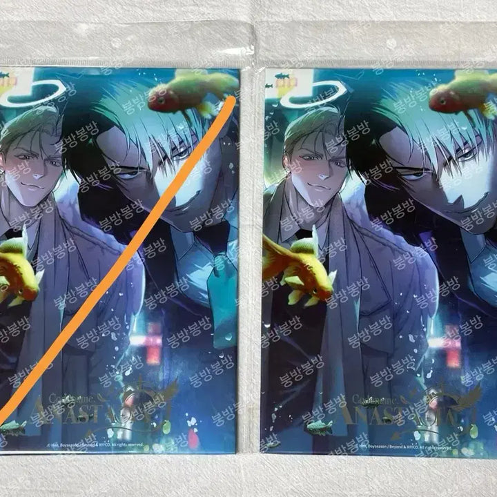 [BUNJANG] Anastasia Codeine (Code Ana) Zhenya Takju Celadon Card Mercury Studio Aquarium Ver. Unsealed / [미개봉] 코드네임 아나스타샤 코드아나 중국 머큐리 스튜디오 수족관 색지