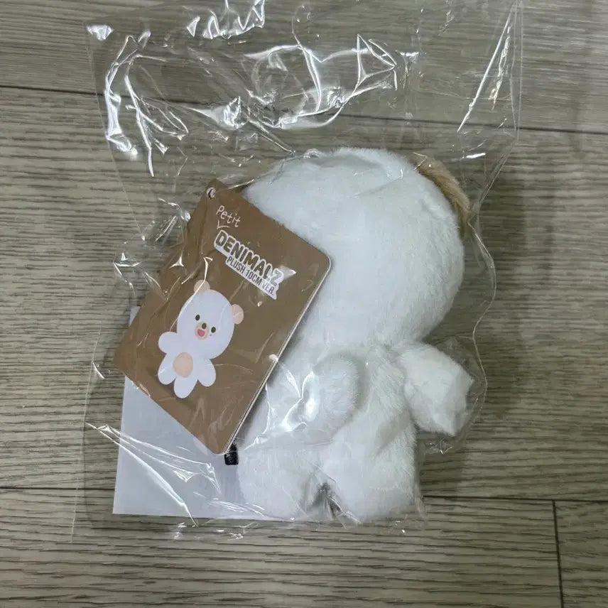 [BUNJANG] DAY6 Dowoon Petit Merz (Petit Goods) Don Keyring - Sealed / (원가 이하 미개봉) day6 데이식스 쁘띠멀즈 쁘멀 도운 돈 키링