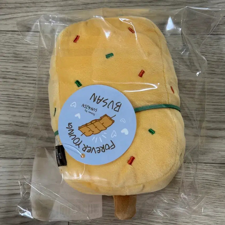[BUNJANG] DAY6 Denimz Plush Costume (Busan Eomuk Ver.) - Sealed / (미개봉 원가이하) 데이식스 전투 데니멀즈 플러시 코스튬 옷 부산 어묵