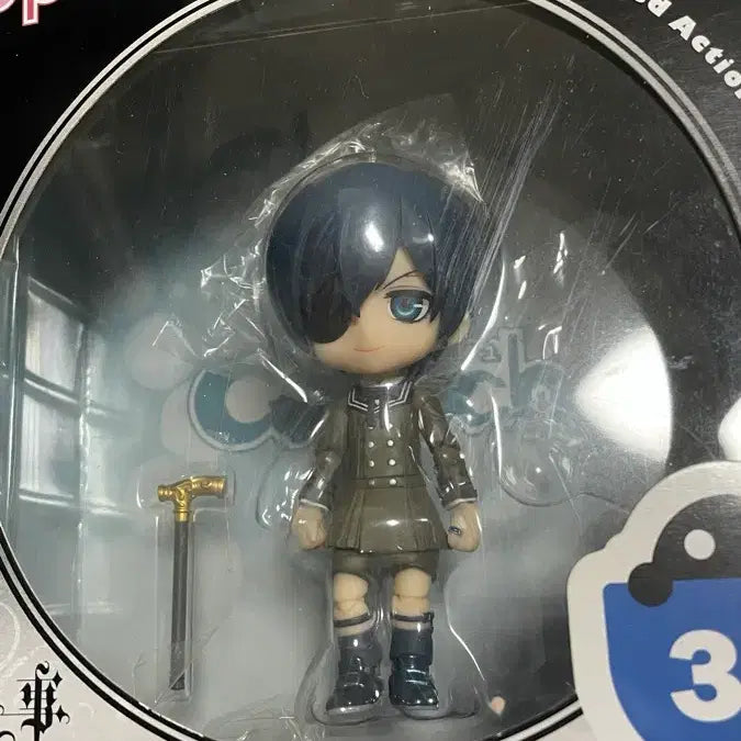 [BUNJANG] Kotobukiya Cu-poche Ciel Phantomhive / (급전)흑집사 코토부키야 큐포쉬 시엘