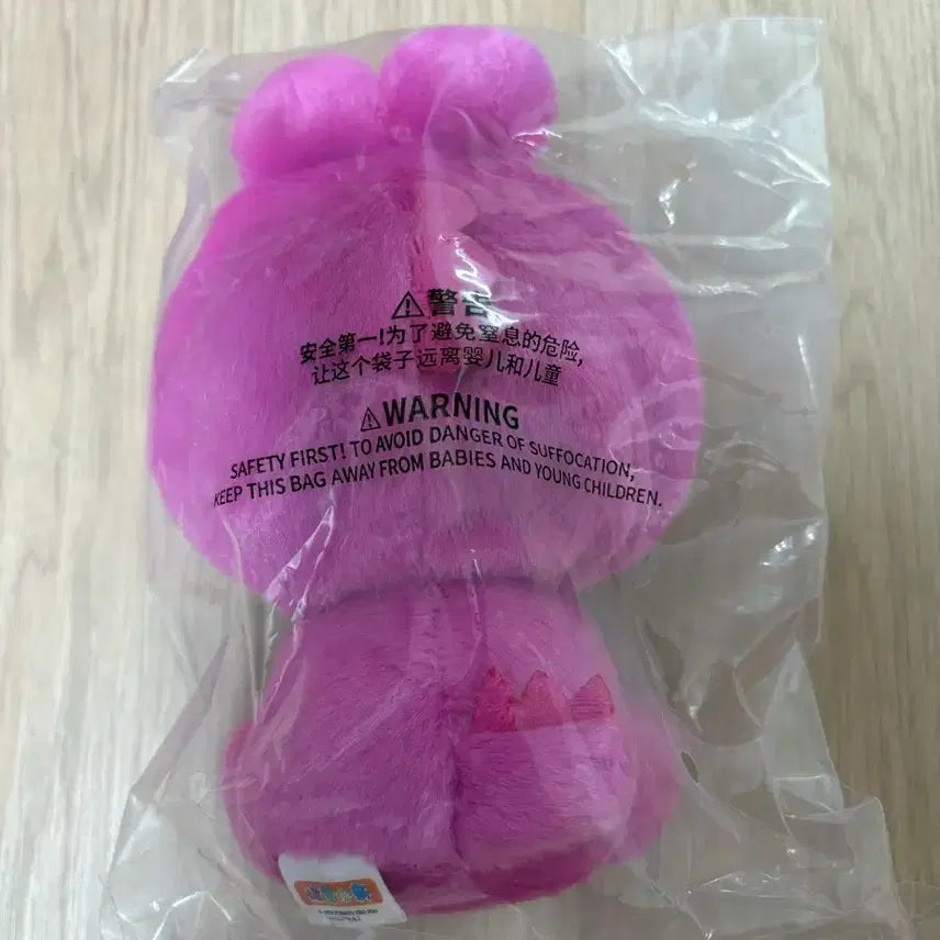 [BUNJANG] Official Crayon Shin-chan Doll (Sealed) / [정품] 짱구는못말려 인형 미개봉