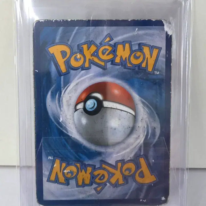 [BUNJANG] Pokemon Card Gyarados EX (Grade C) / 포켓몬카드 갸라도스 EX (C급)