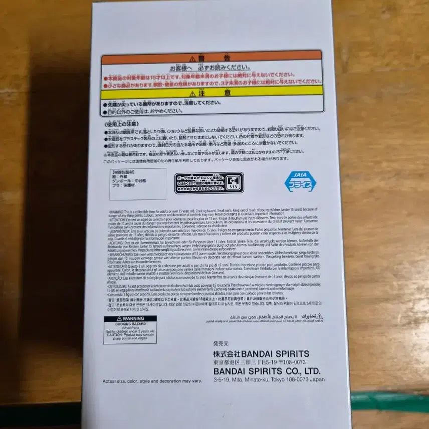 [BUNJANG] Kusuriya no Hitorigoto Walstein Figure (Sealed) / 약사의 혼잣말 월정 피규어 미개봉 팝니다