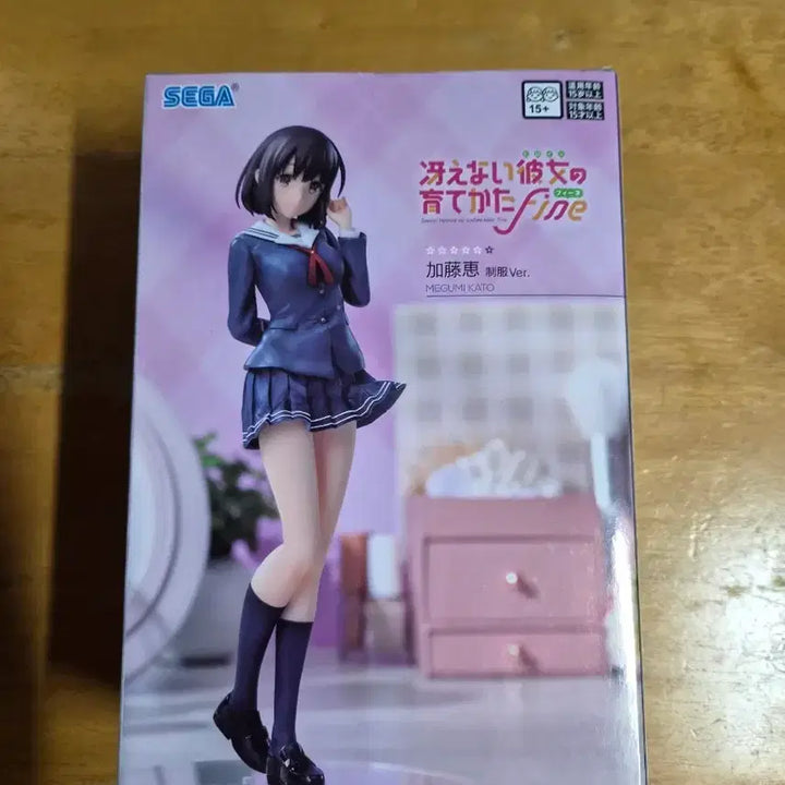 [BUNJANG] Sega Luminasta Megumi Kato Figure (Sealed) / 세가 루미나스타 카토 메구미 피규어 미개봉 팝니다