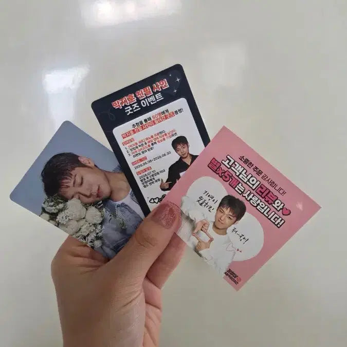 [BUNJANG] Park Ji Hoon Giyeongi Charcoal Chicken Photocard / 박지훈 기영이숯불치킨 포카