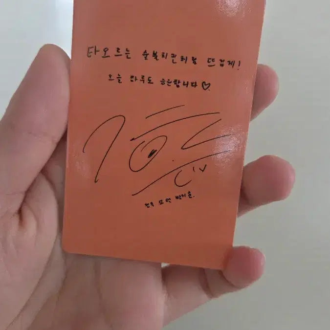[BUNJANG] Park Ji Hoon Giyeongi Charcoal Chicken Photocard / 박지훈 기영이숯불치킨 포카