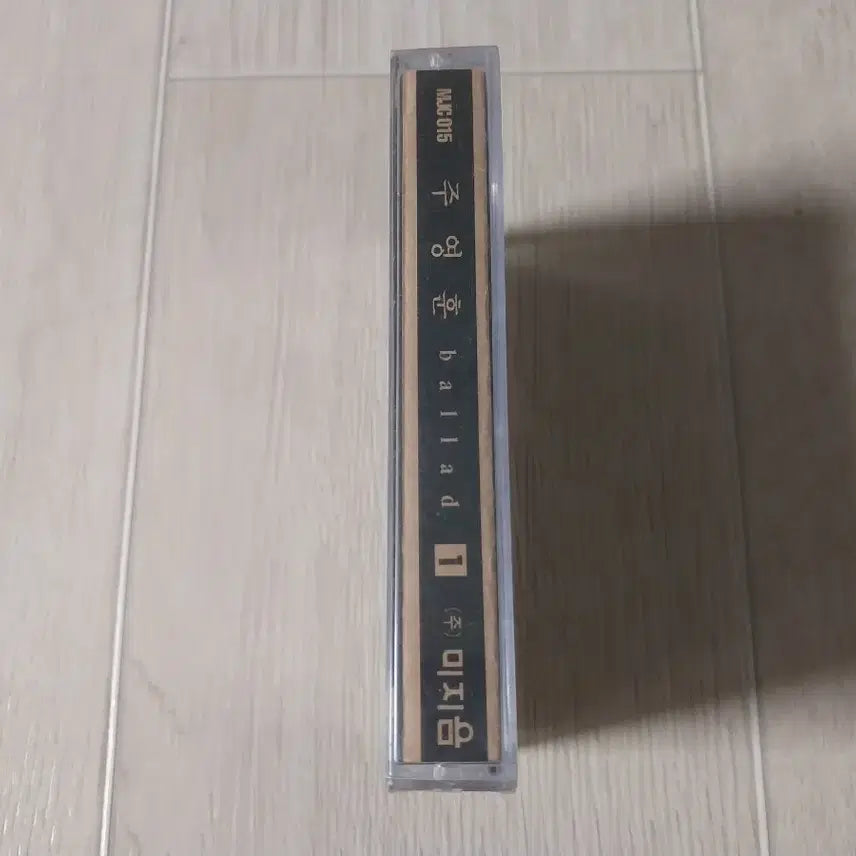 [BUNJANG] Joo Young Hoon 1st Album Unsealed Cassette Tape / 주영훈 1집 미개봉 카세트 테이프
