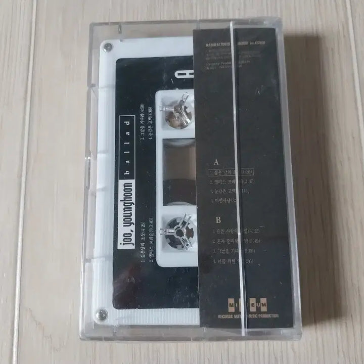[BUNJANG] Joo Young Hoon 1st Album Unsealed Cassette Tape / 주영훈 1집 미개봉 카세트 테이프