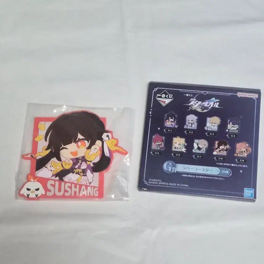 [BUNJANG] Honkai: Star Rail Sushang Rubber Coaster / 붕괴 스타레일 소상 러버 코스터
