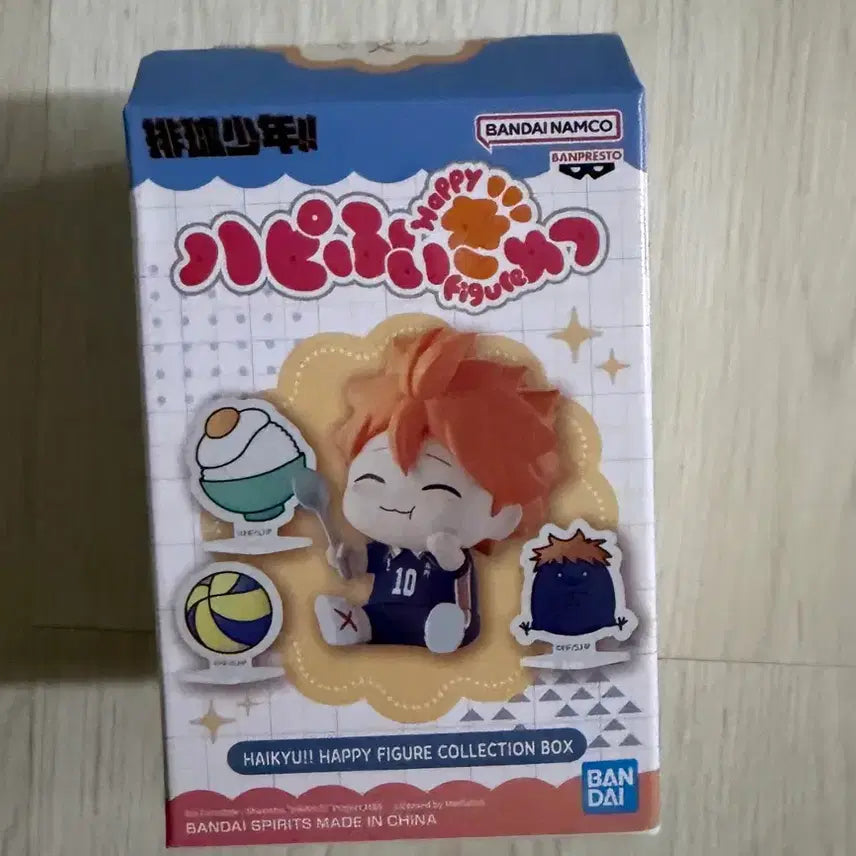 [BUNJANG] Haikyuu!! Happy Figure Yaku / 하이큐 해피 피규어 (야쿠)