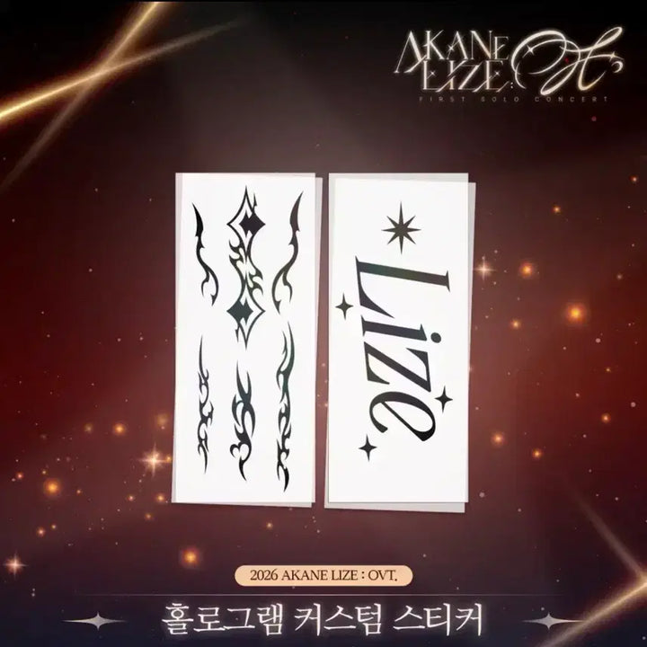 [BUNJANG] Akane Rize Concert Glow Stick &amp; Hologram Sticker Set / 아카네 리제 응원봉+홀로그램 스티커 (콘서트 야광봉)