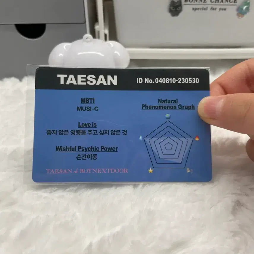 [BUNJANG] BOYNEXTDOOR Taesan Photocard / 보넥도 태산 포카 (처분)