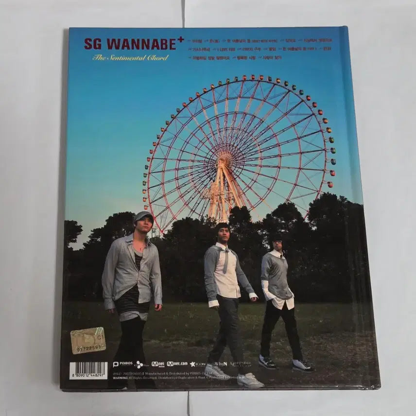 [BUNJANG] SG Wannabe The Sentimental Signed Album CD / 사인반 SG 워너비 The Sentimental 앨범 시디 CD 에스비