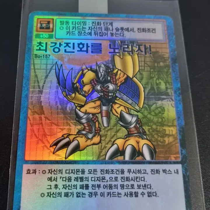 [BUNJANG] Digimon Card Game First Edition - Ultimate Evolution / 디지몬카드 초판 최강진화를 노리자 판매합니다