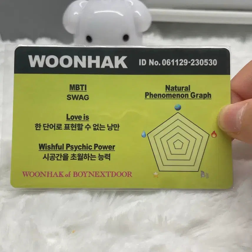 [BUNJANG] BOYNEXTDOOR Yunhak Photocard / 보넥도 운학 포카 (처분)