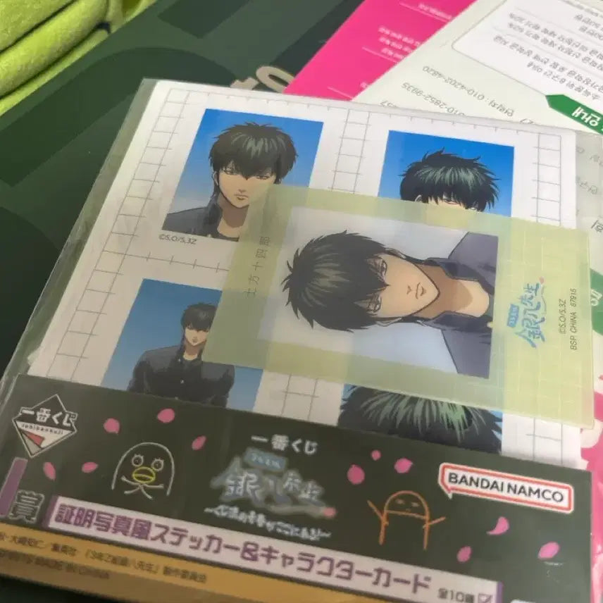 [BUNJANG] Gintama Ichiban Kuji D Prize Hijikata Photo Card &amp; Sticker Set / 은혼 쿠지 I상 히지카타 증명사진 스티커&amp;카드 세트