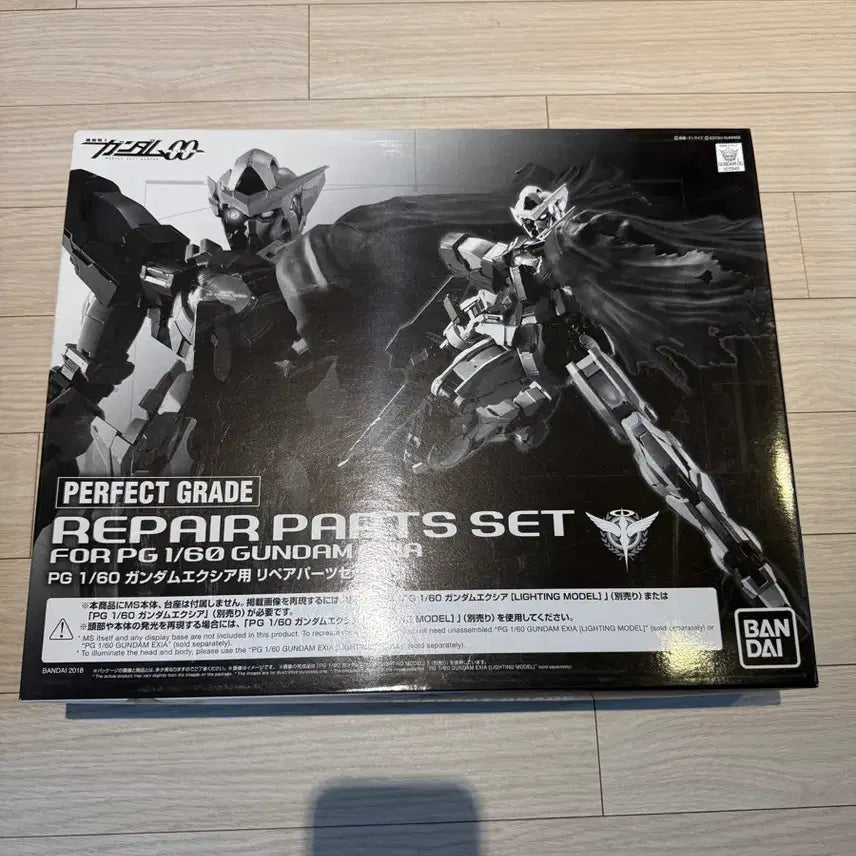 [BUNJANG] PG 1/60 Gundam Exia Repair Parts Set / PG엑시아 리페어 파츠 세트 팝니다