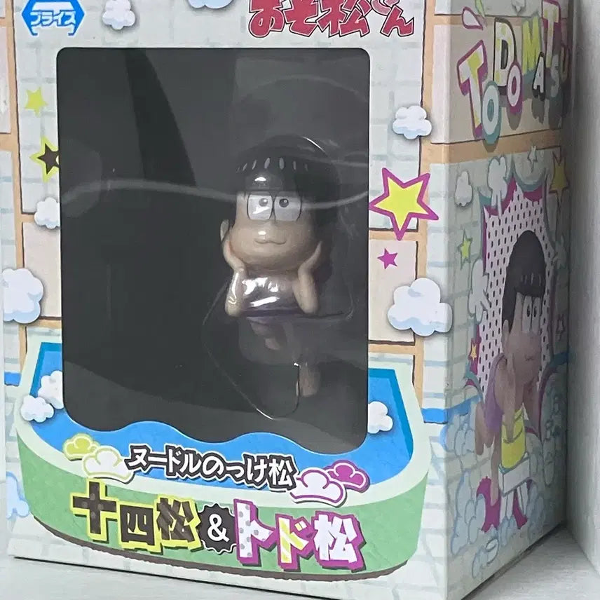 [BUNJANG] Osomatsu-san Todomatsu Noodle Stopper / 오소마츠상 토도마츠 누들스토퍼