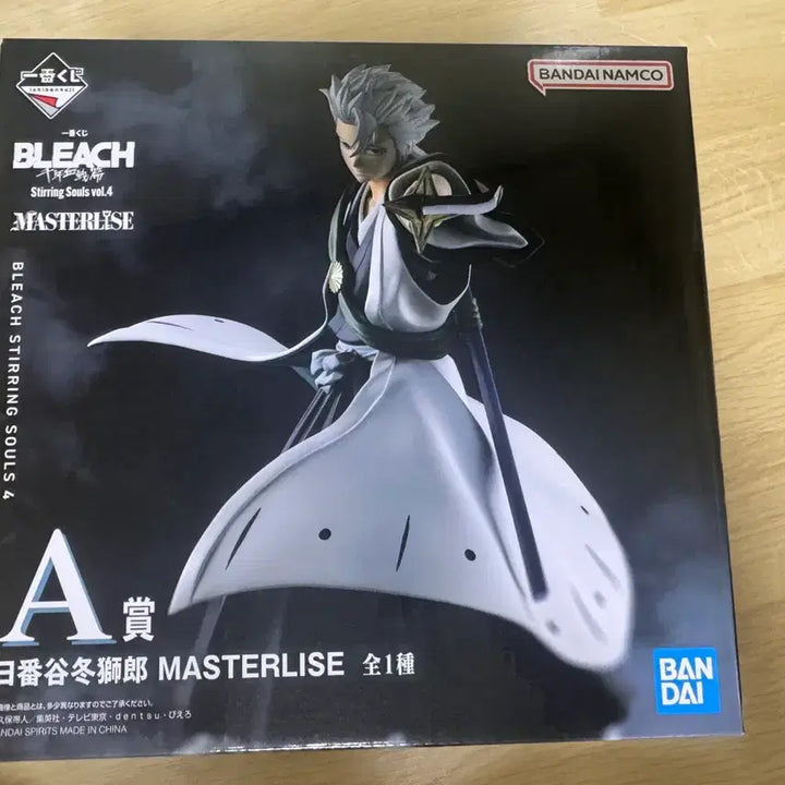 [BUNJANG] Bleach Ichiban Kuji A Prize Toshiro Hitsugaya Figure / 택포6.2)블리치 쿠지 제일복권 A상 토시로 판매
