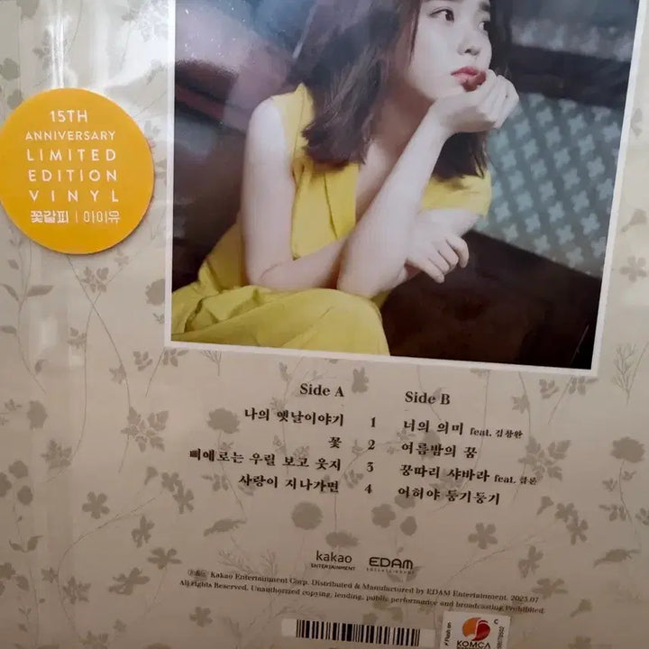 [BUNJANG] IU Flower Bookmark LP Loen Ver. (1st Press) + Edam Ver. (Poster, Photocard Service) / 아이유lp 꽃갈피 로엔버전(초판) 플러스 이담버전(포스터 포토카드 서비스