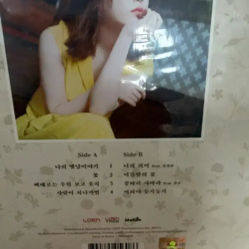 [BUNJANG] IU Flower Bookmark LP Loen Ver. (1st Press) + Edam Ver. (Poster, Photocard Service) / 아이유lp 꽃갈피 로엔버전(초판) 플러스 이담버전(포스터 포토카드 서비스