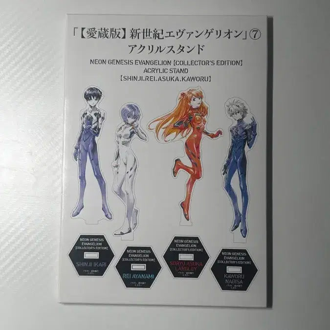 [BUNJANG] Neon Genesis Evangelion Collector&