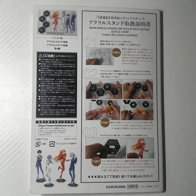 [BUNJANG] Neon Genesis Evangelion Collector&