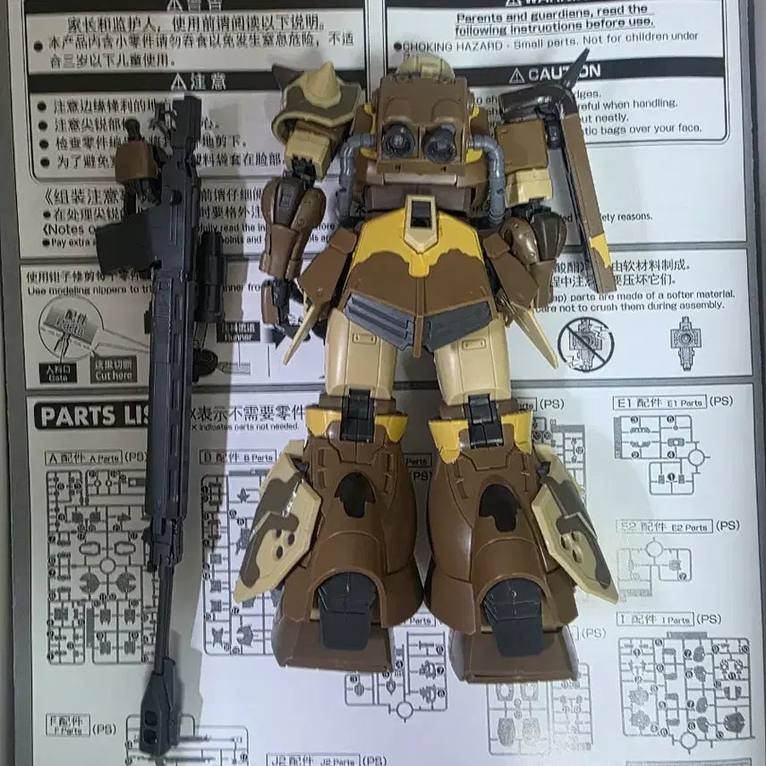 [BUNJANG] Daeryuk Southern Cross High Mobility Zaku II Ground Type Model Kit Set / 대륙 서던크로스 고기동 자쿠2 지상형  5종 판매합니다(4미개봉 1가조)