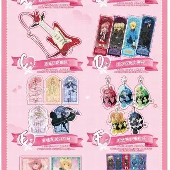 [BUNJANG] Shugo Chara! Kuji Last One Amu &amp; Toma Plush Set / 캐릭캐릭체인지 캐캐체 쿠지 라스트원 아무 토마 인형 세트