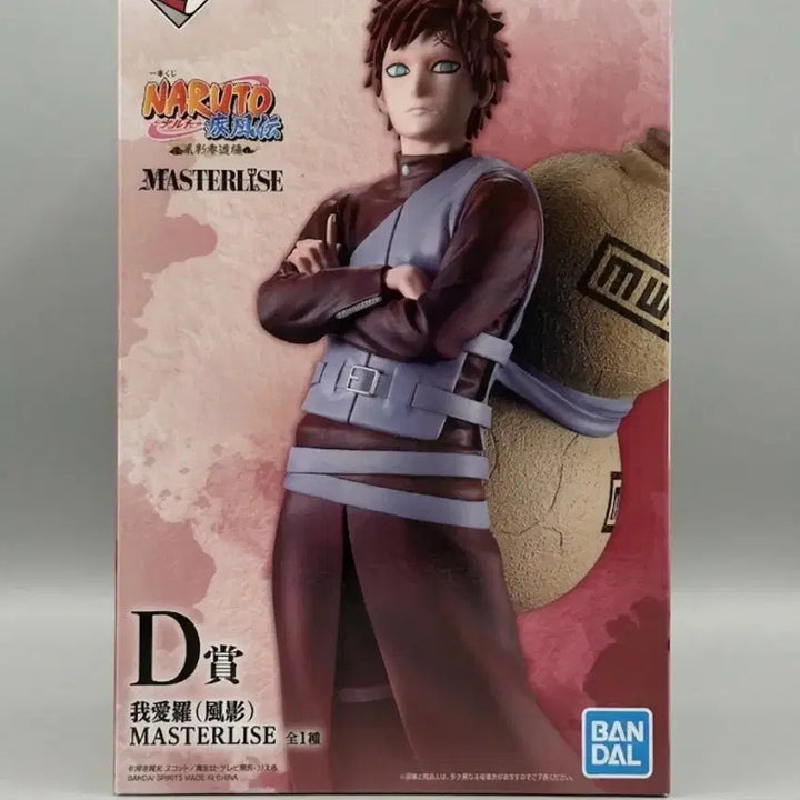 [BUNJANG] Naruto Shippuden Gaara Figure MASTERLISE D Prize / <미개봉 >나루토 쿠지 가아라 피규어  D상
