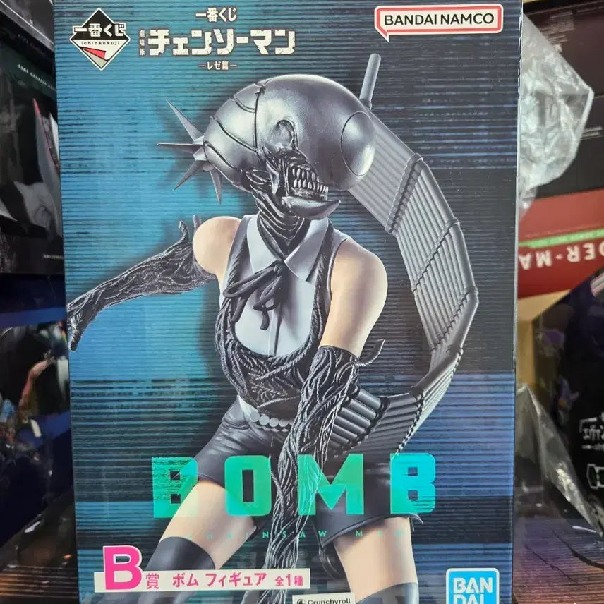 [BUNJANG] Ichiban Kuji Chainsaw Man B Prize Power Figure (Used) / [중고] 제일복권 이치방쿠지 체인소맨 B상 밤 피규어