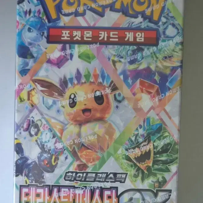 [BUNJANG] Pokemon Card Terrastal Festa EX Korean Edition Box / 포켓몬 카드 테라스탈페스타ex 한판(한국판) 팝니다.