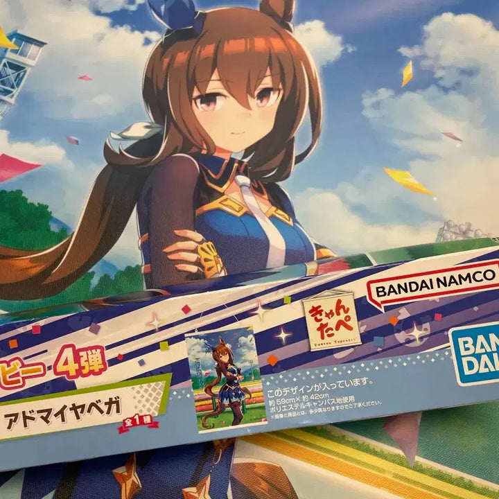 [BUNJANG] Umamusume: Pretty Derby Admire Vega Canvas Tapestry / 우마무스메 프리티더비