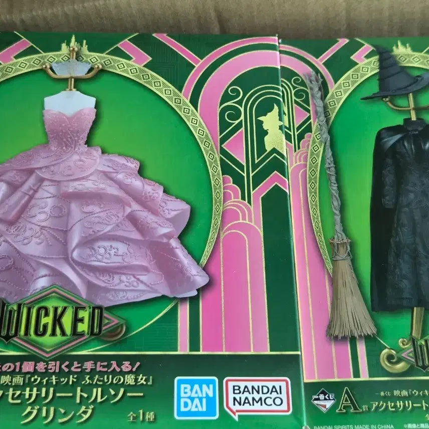 [BUNJANG] Ichiban Kuji Wicked Last One Prize + A Prize / [새상품] 제일복권 이치방쿠지 위키드 라스트원상 +A상