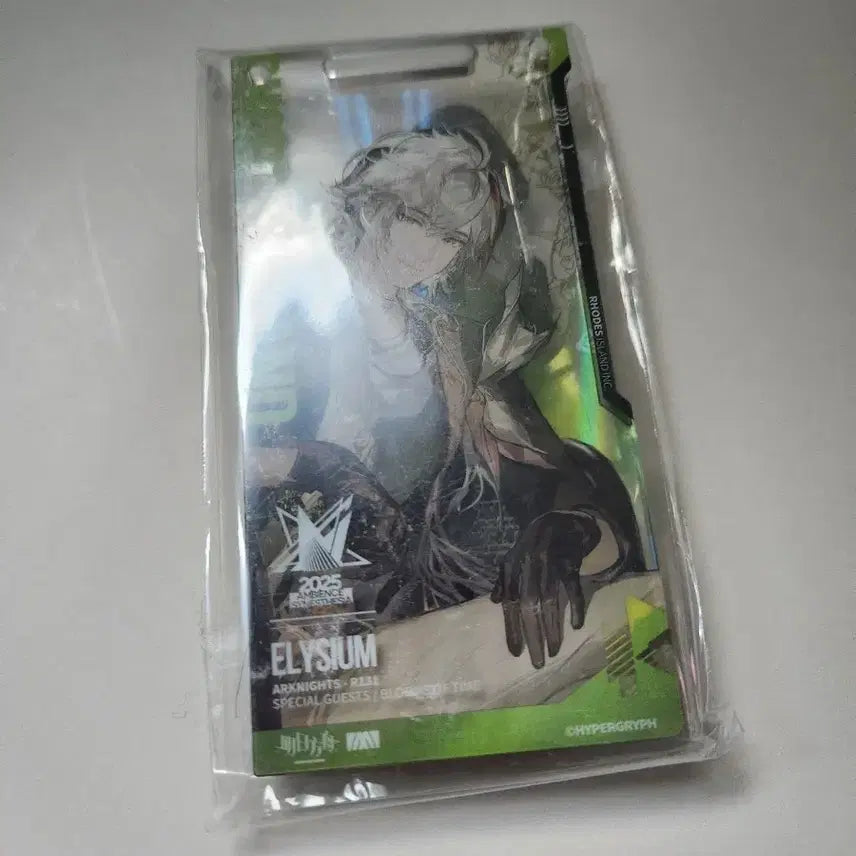 [BUNJANG] Arknights Elysium Pass / 명일방주 엘리시움 통행증
