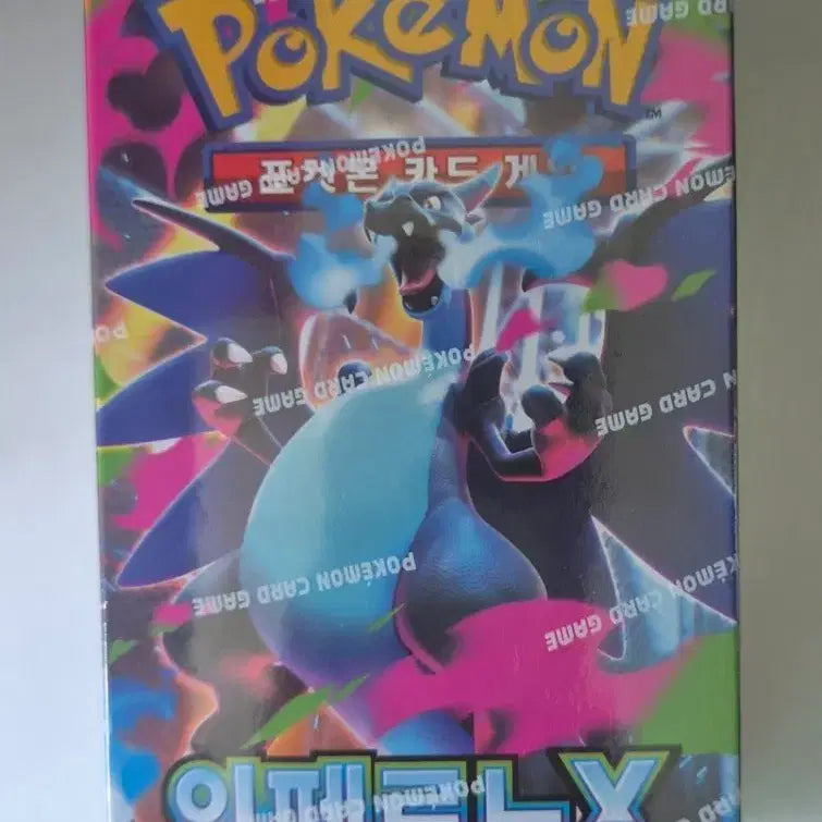 [BUNJANG] Pokemon Card Inferno X Korean Edition Box / 포켓몬 카드 인페르노X 한판(한국판) 팝니다.