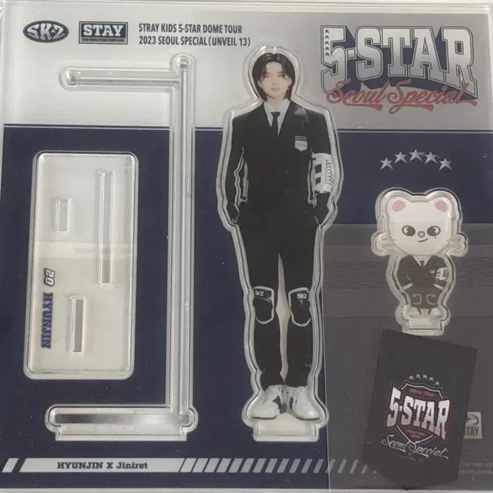 [BUNJANG] Stray Kids 5-STAR Dome Tour 2023 Seoul Special Hyunjin Acrylic Stand / 스트레이키즈 5-STAR 돔투어 2023 서울 스페셜 현진 아크릴 스탠드