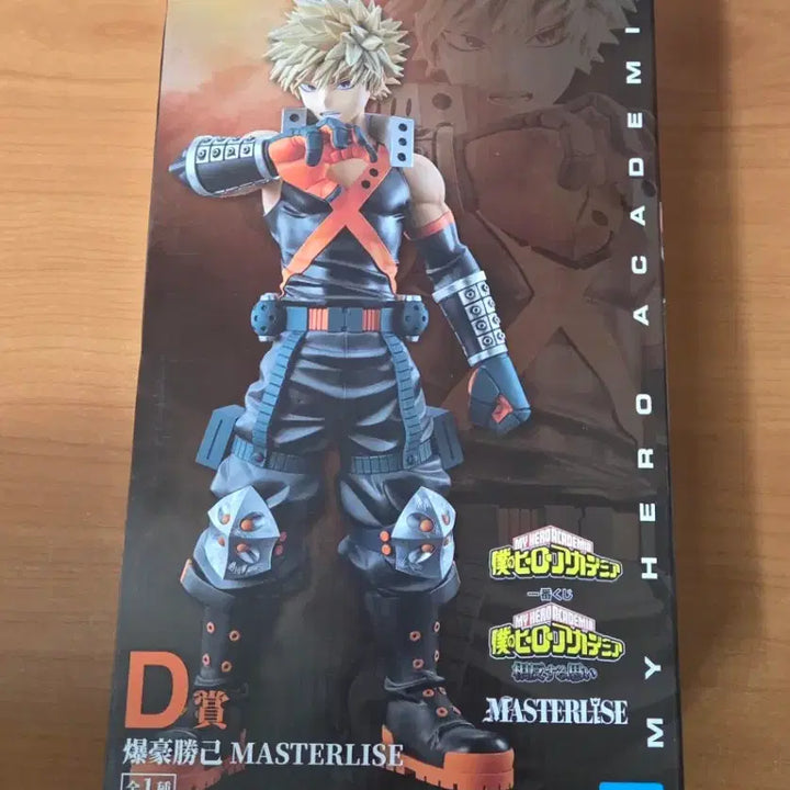 [BUNJANG] My Hero Academia Ichiban Kuji D Prize Katsuki Bakugo Figure (Sealed) / 미개봉 최저 택포9)나히아 히로아카 제일복권 상반된 생각 d상 바쿠고