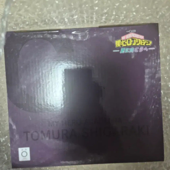 [BUNJANG] My Hero Academia Shigaraki Tomura C Prize Figure / 히로아카 저너머로 C상 시가라키 토무라