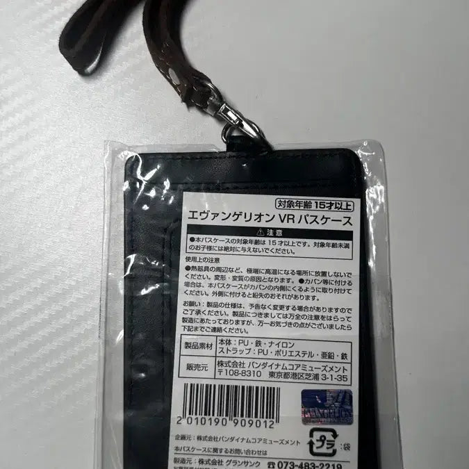 [BUNJANG] Evangelion Card Holder Bus Pass Case / 에반게리온 카드지갑 버스패스