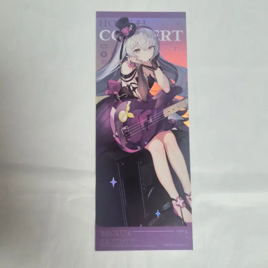 [BUNJANG] Honkai Impact 3rd Bronya Concert Illustration Ticket / 붕괴3rd 브로냐 콘서트 일러스트 티켓