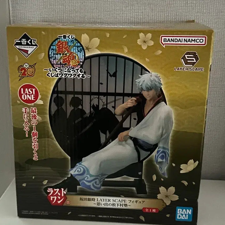 [BUNJANG] Gintama Gintoki Figure Last One Prize / 은혼 긴토키 피규오 쿠지 라스트원