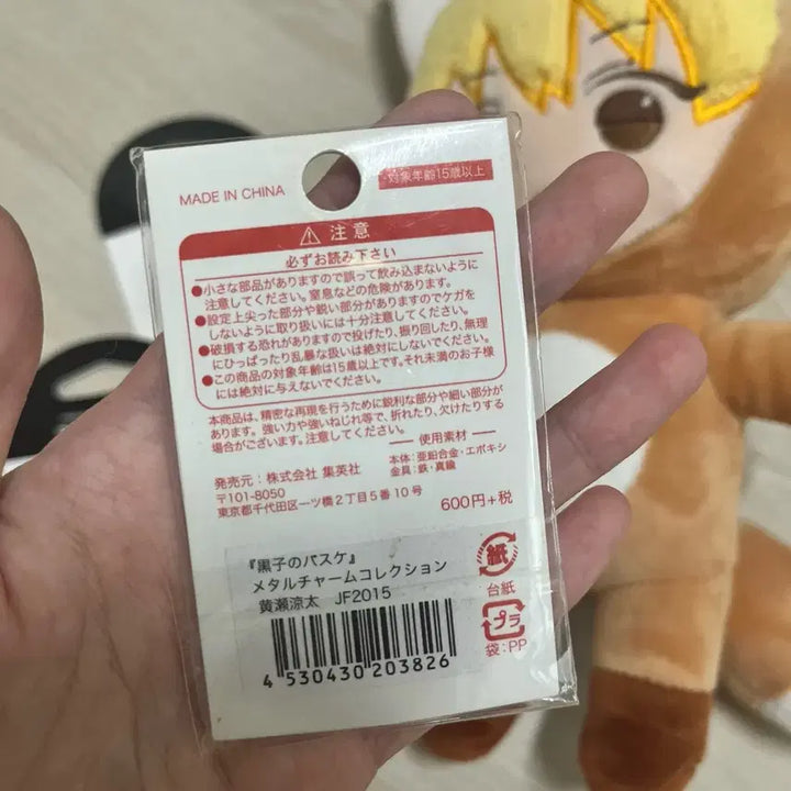 [BUNJANG] Kuroko&