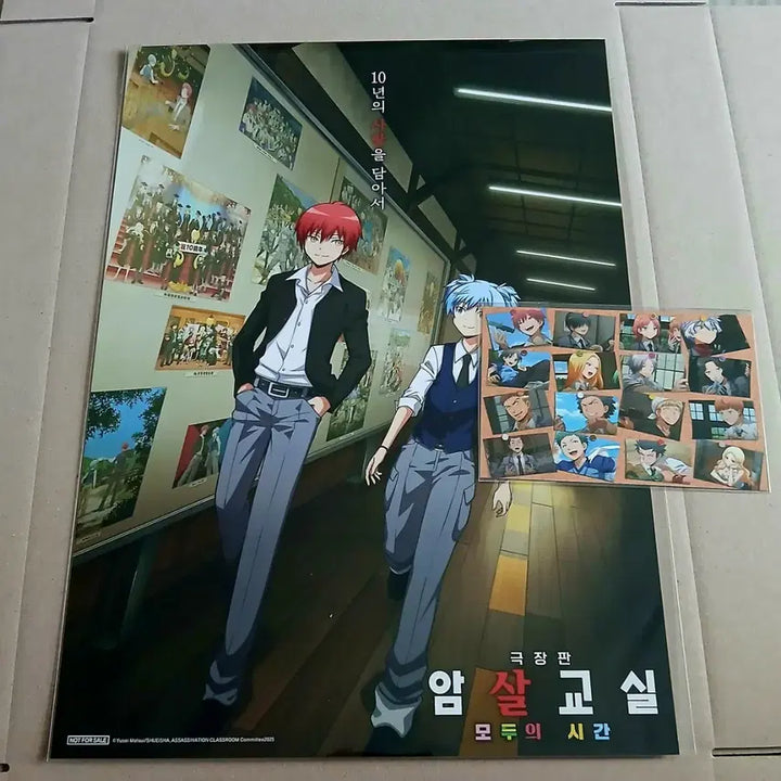 [BUNJANG] Assassination Classroom Movie: 365 Days of Classmates 2nd Week Double-Sided Illustration Postcard Set / (셋)극장판 암살교실 모두의시간 특전  2주차 포스터 양면 일러스트엽서