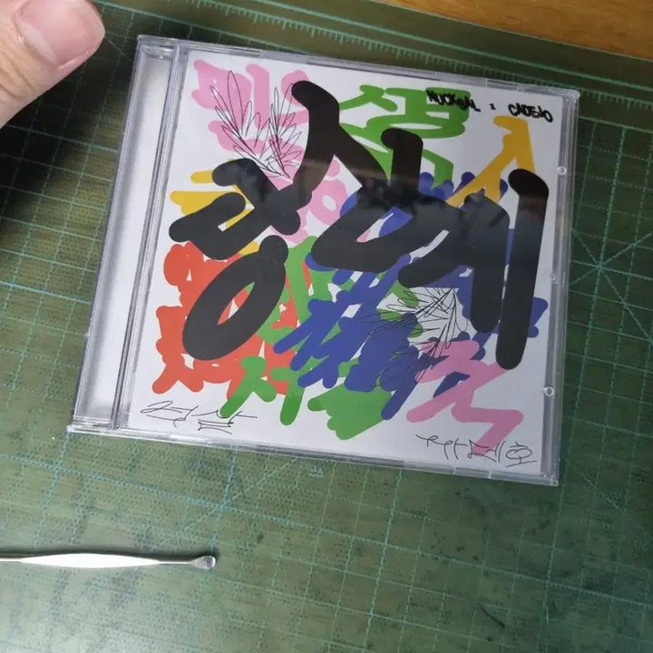 [BUNJANG] Nuckle One Dangsin-kke Album / 넉살 당신께