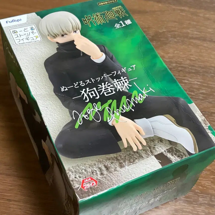 [BUNJANG] Jujutsu Kaisen Toge Inumaki Noodle Stopper Figure (2nd Year Ver.) / 주술회전 이누마키 토게 누들스토퍼 피규어